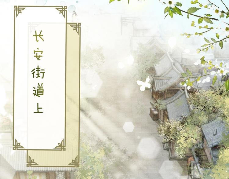 第29话 何来的真心？57