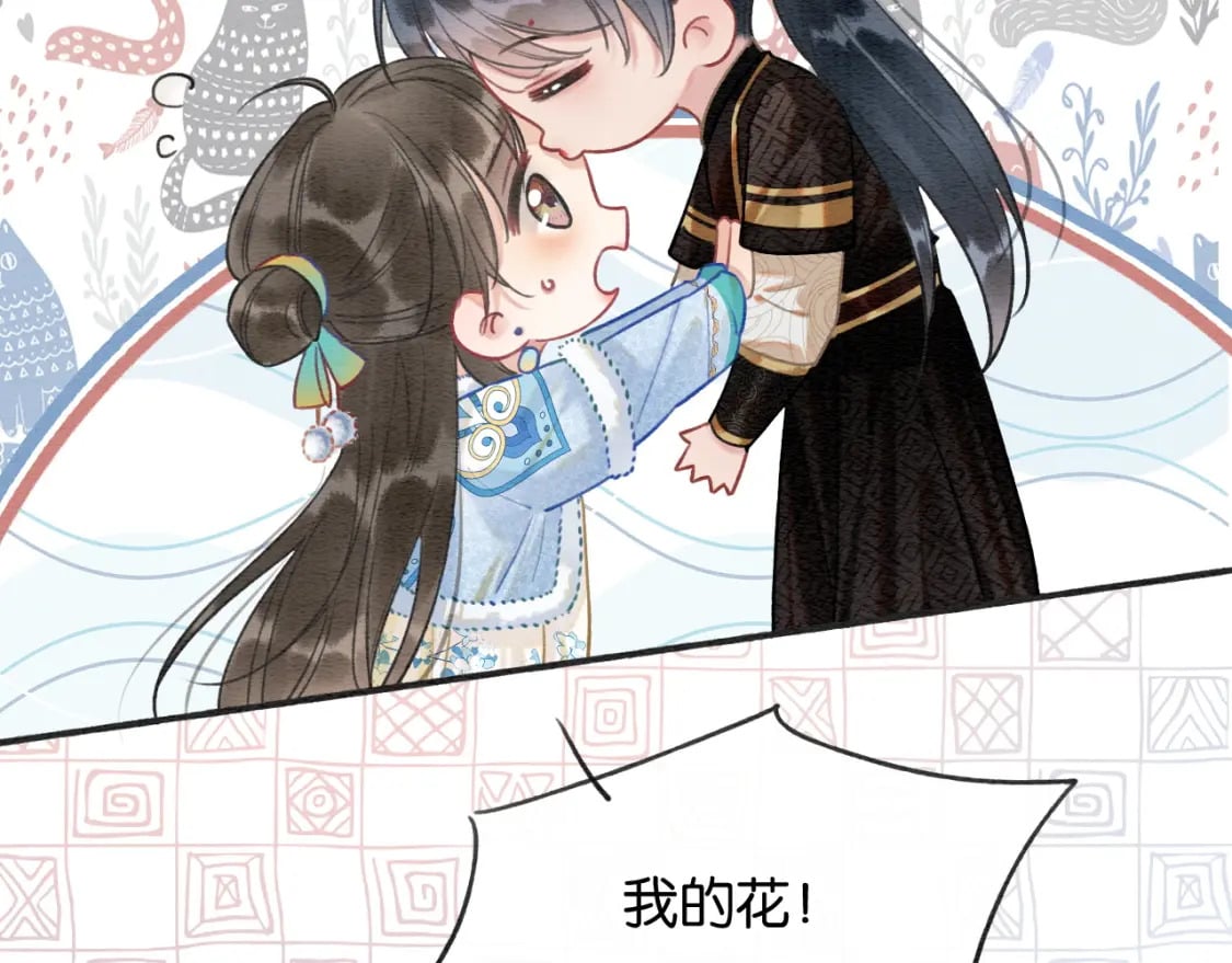 第142话 高甜互动~66