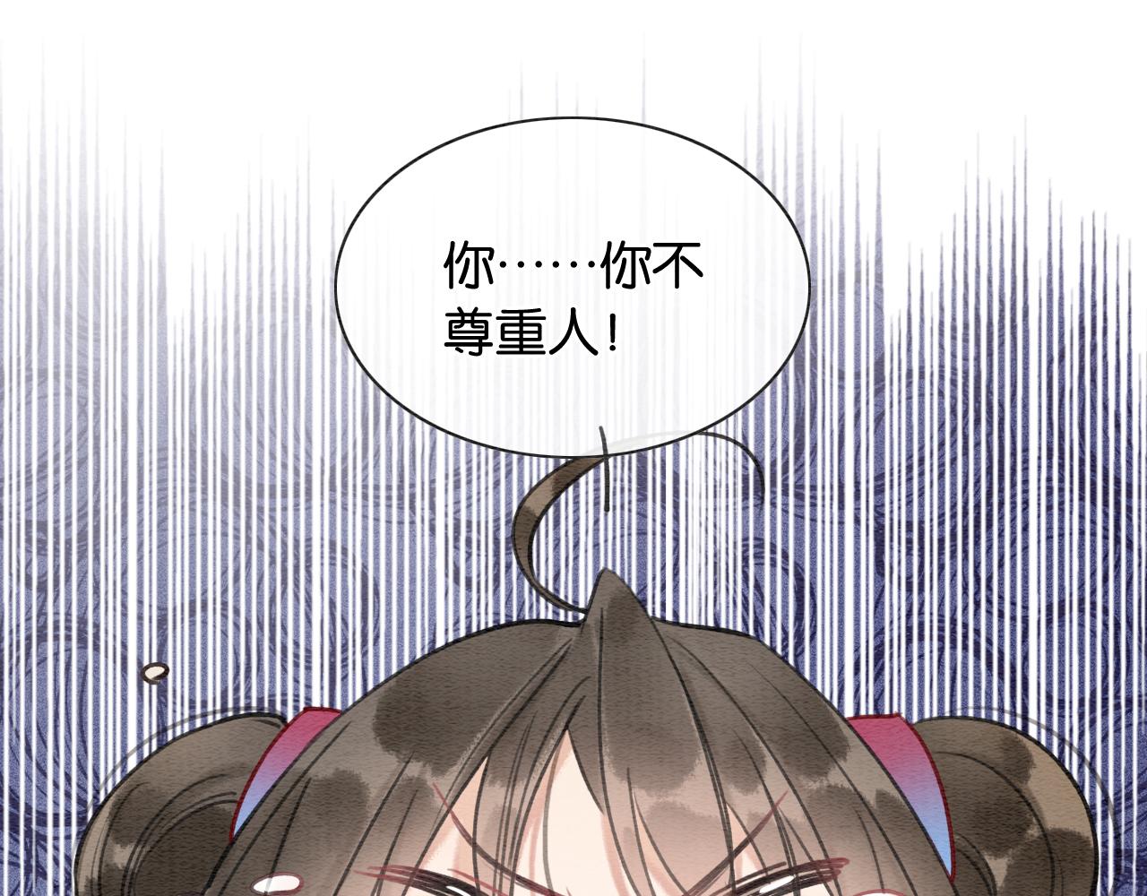 第121话 她真可爱！95