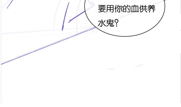 第45话 妙妙慕声携手查案108