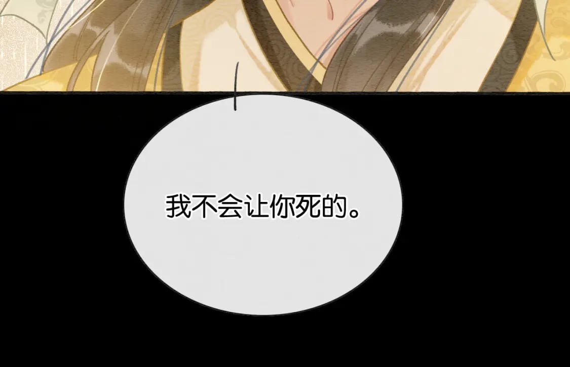 第152话 妙妙攻略成功42
