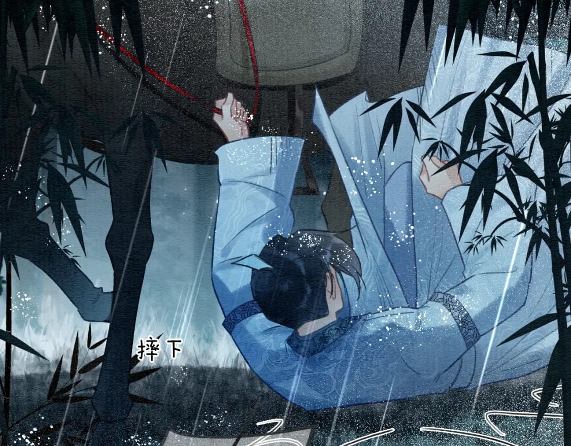 特典08 恢复记忆88