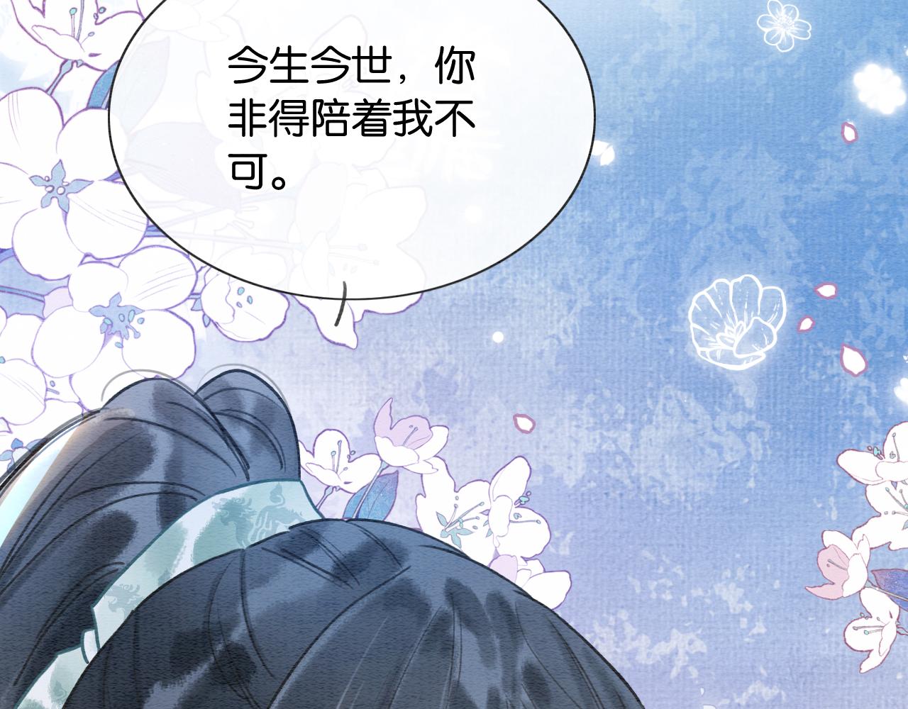 第101话 我的心给你了114