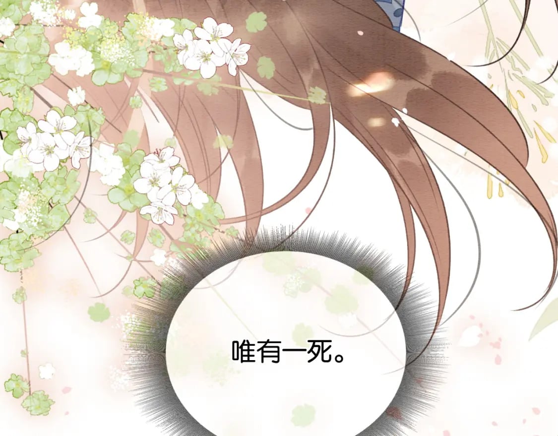 第142话 高甜互动~135