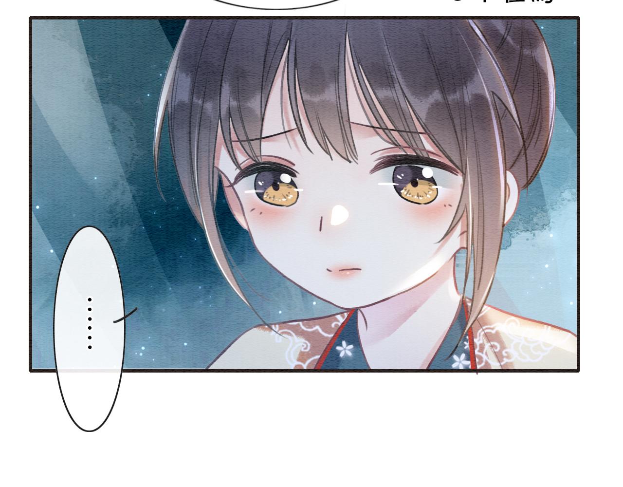 第77话 主动背妙妙过河14