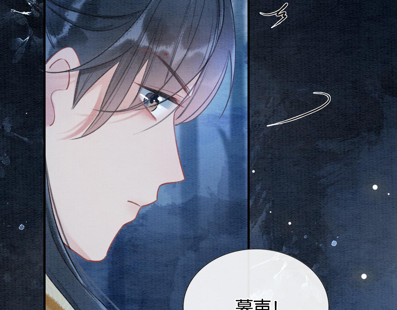 第77话 主动背妙妙过河40