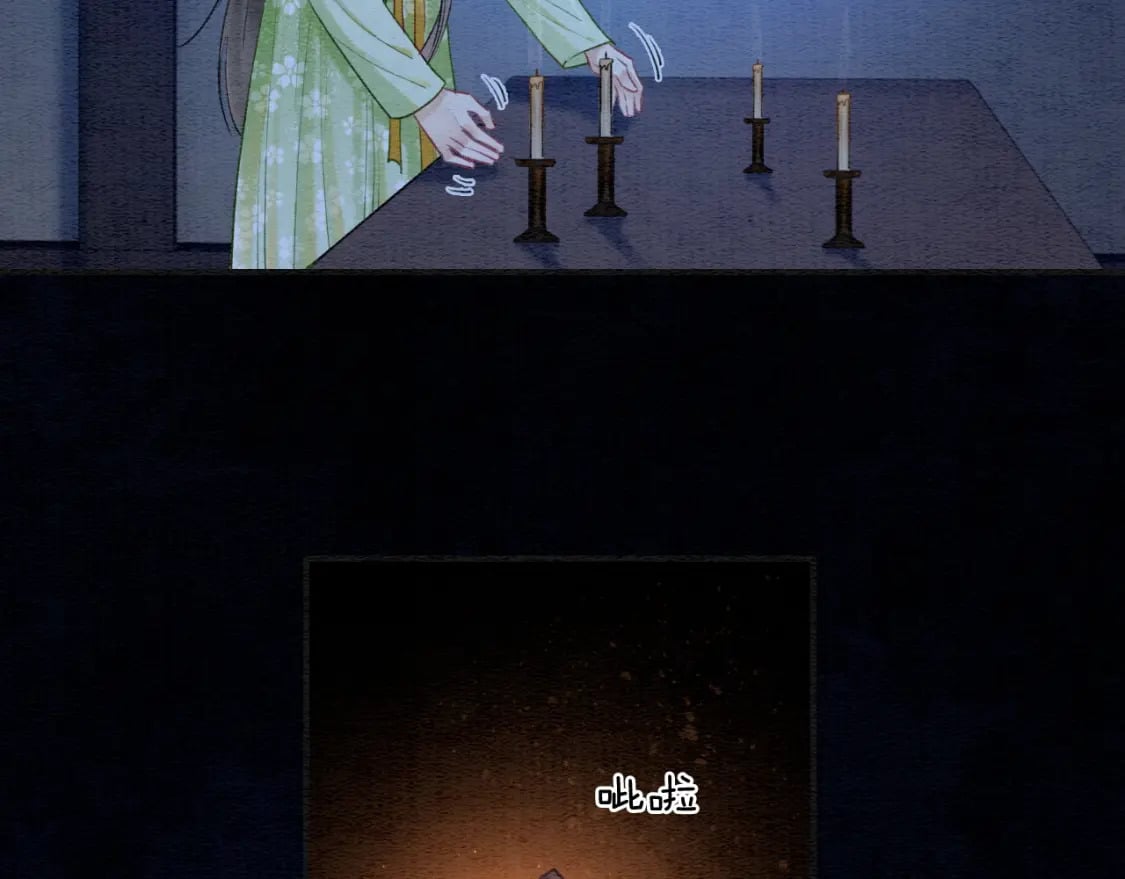 特典04 妙妙改嫁？76