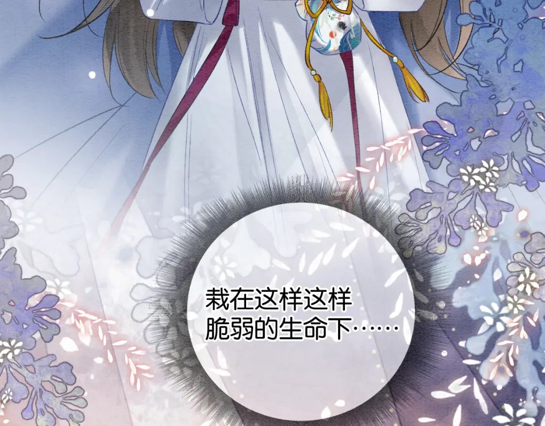 第149话 告别111