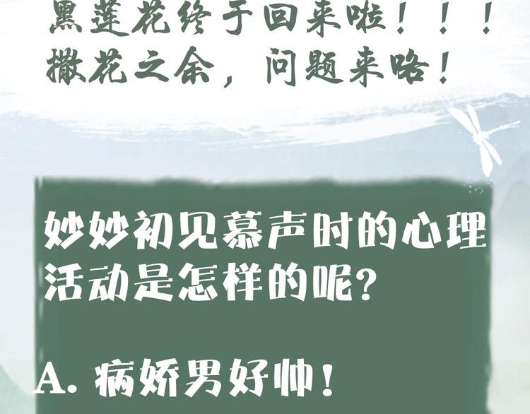 第1话 这么轻易就穿越了？！125