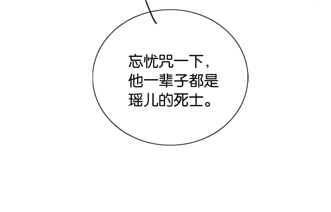 第136话 撒糖日常~74