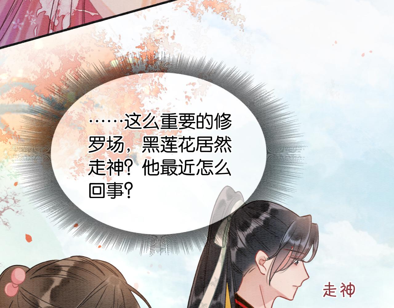 第64话 不许牵他的手！47