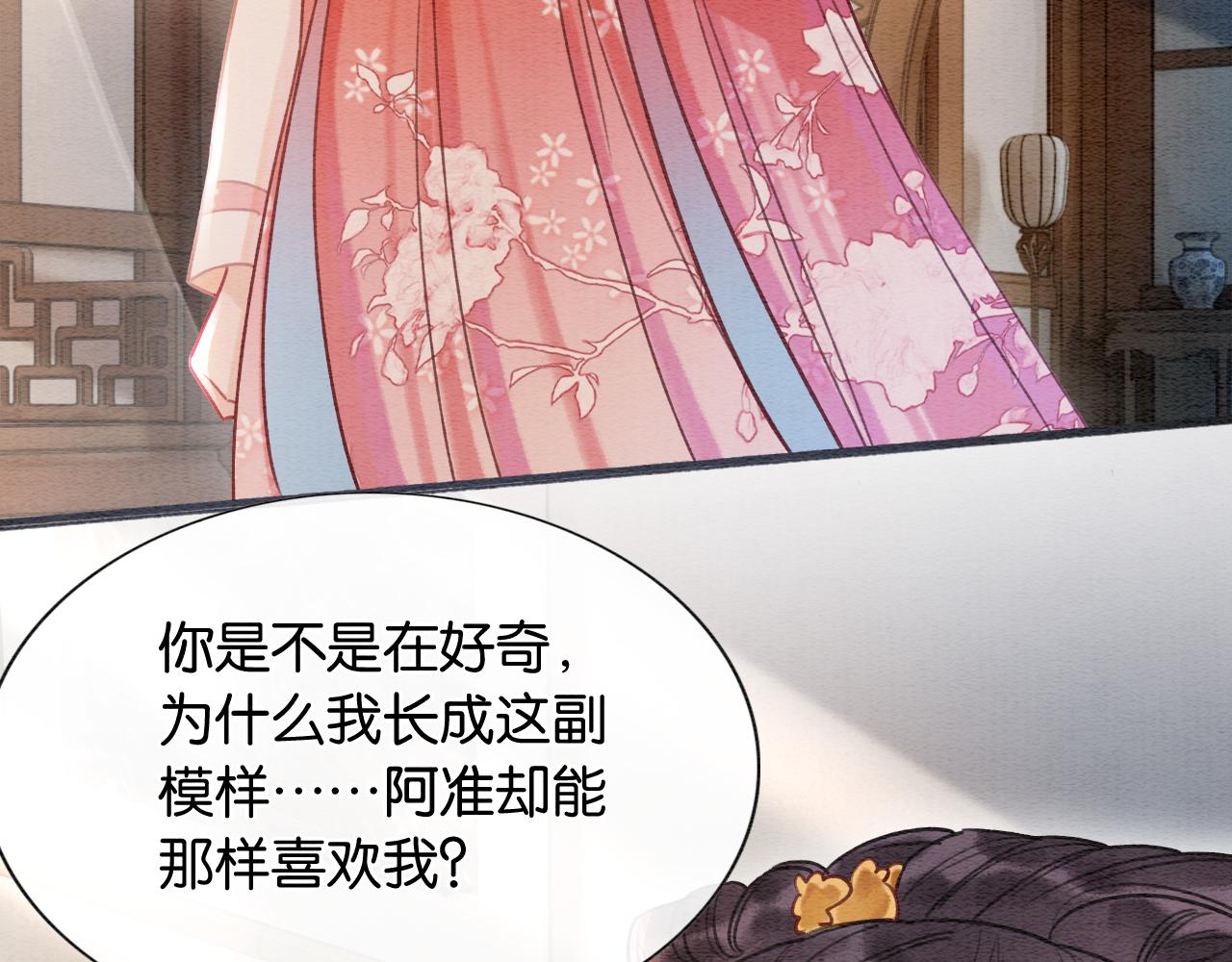 第71话 醋坛子慕声13