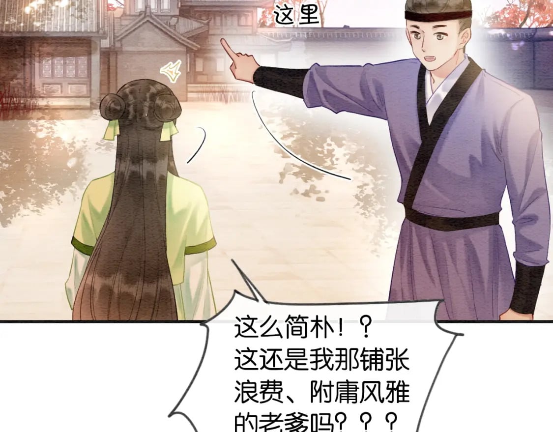 特典03 梦境相逢40