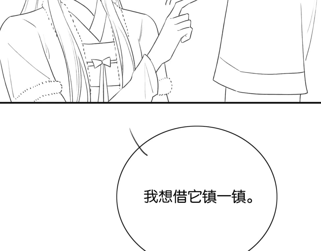 第141话 成亲117
