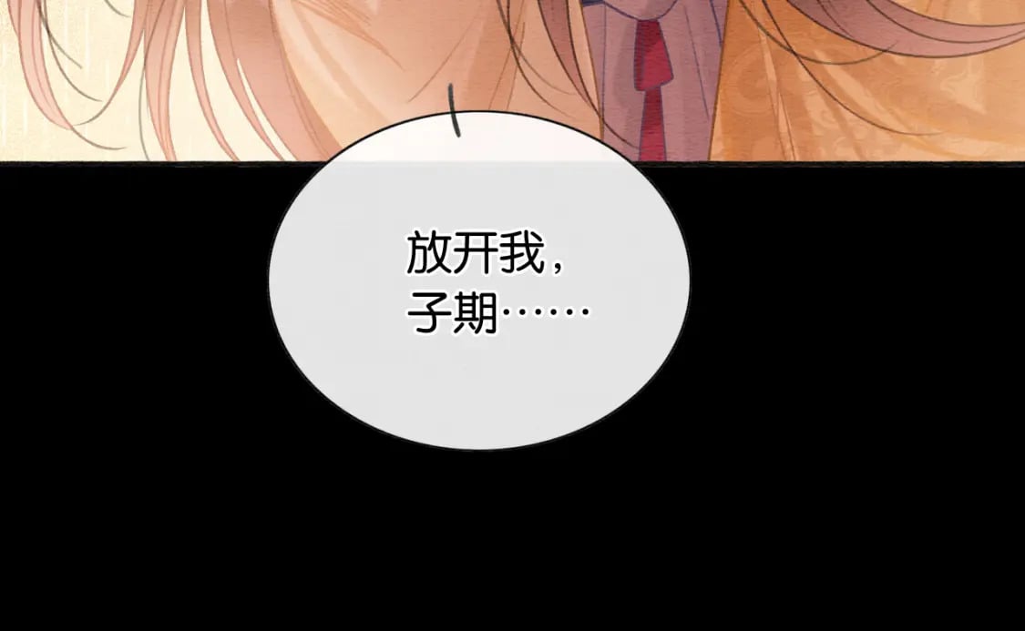 第151话 慕声遭攻击80