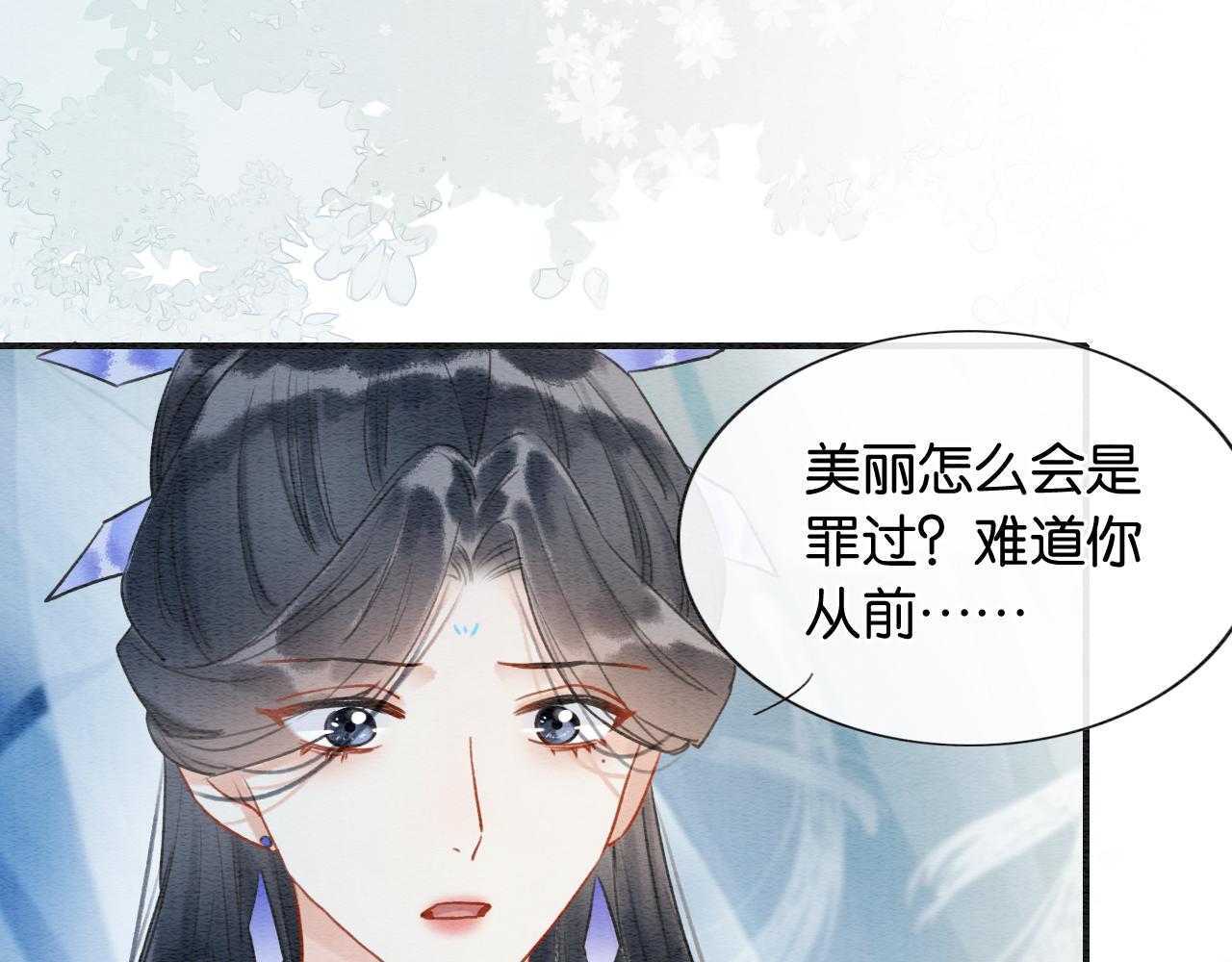 第95话 她是慕声母亲？！32