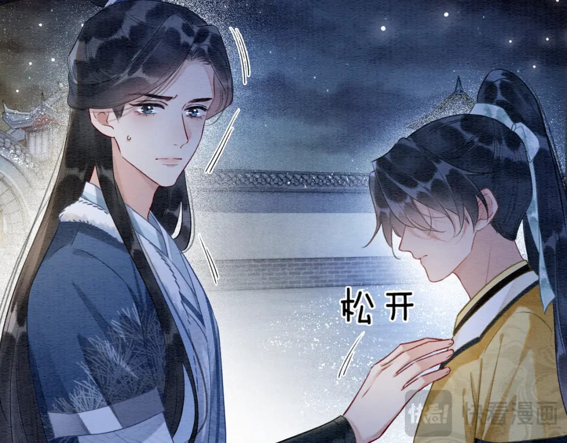 第151话 慕声遭攻击34