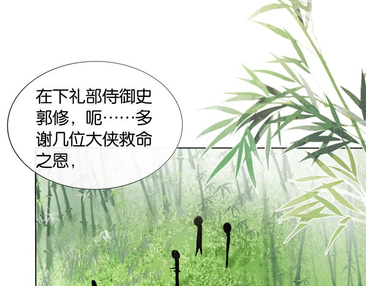 第21话 妙妙的闺中密事35