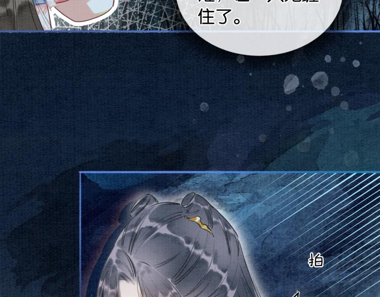 第55话 等我回来75
