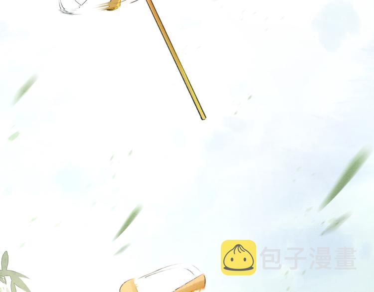 第37话 慕声求妙妙掩护17