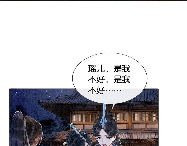 第2话 求生欲爆棚！44