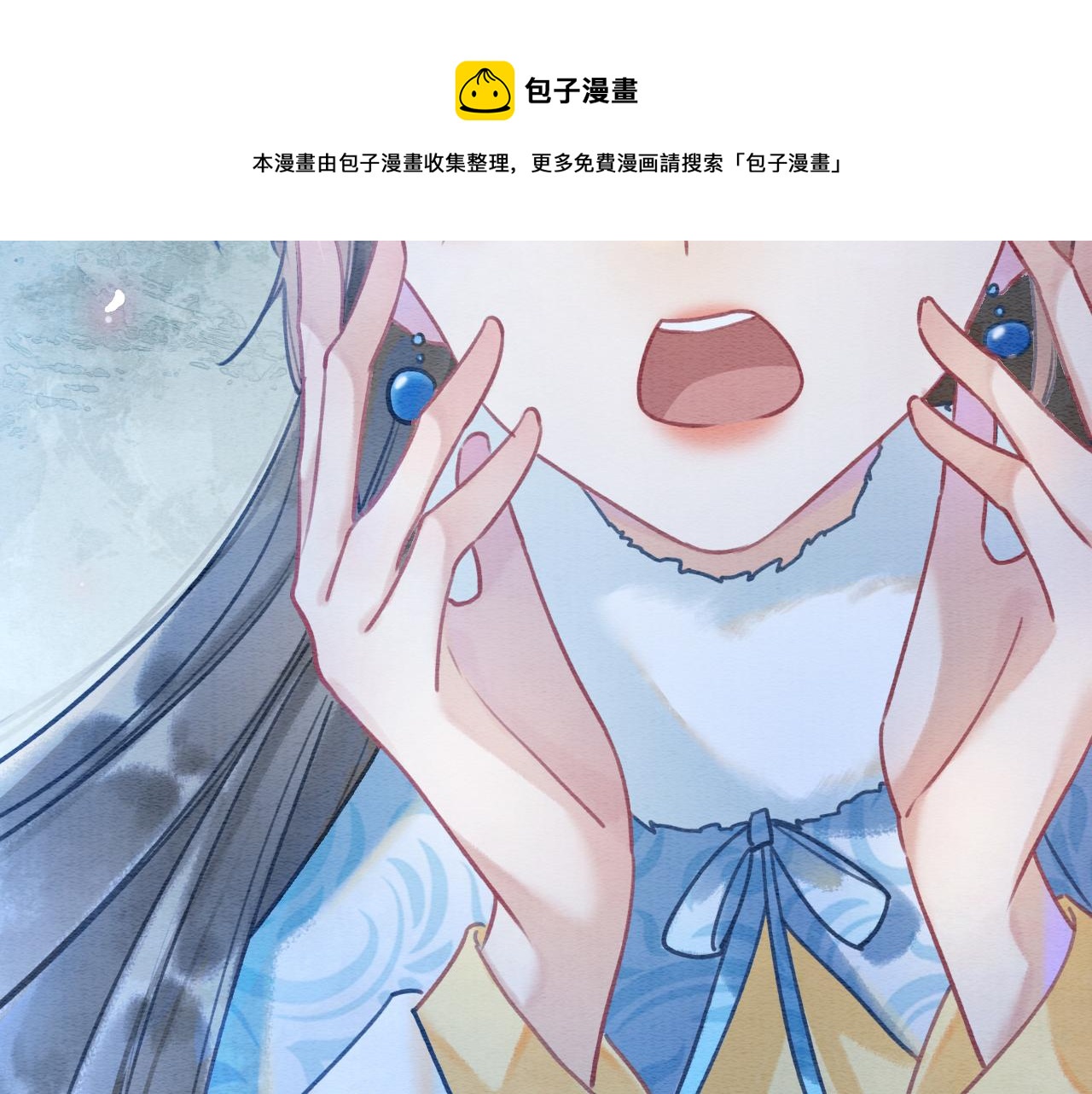 第80话 她在关心我？52