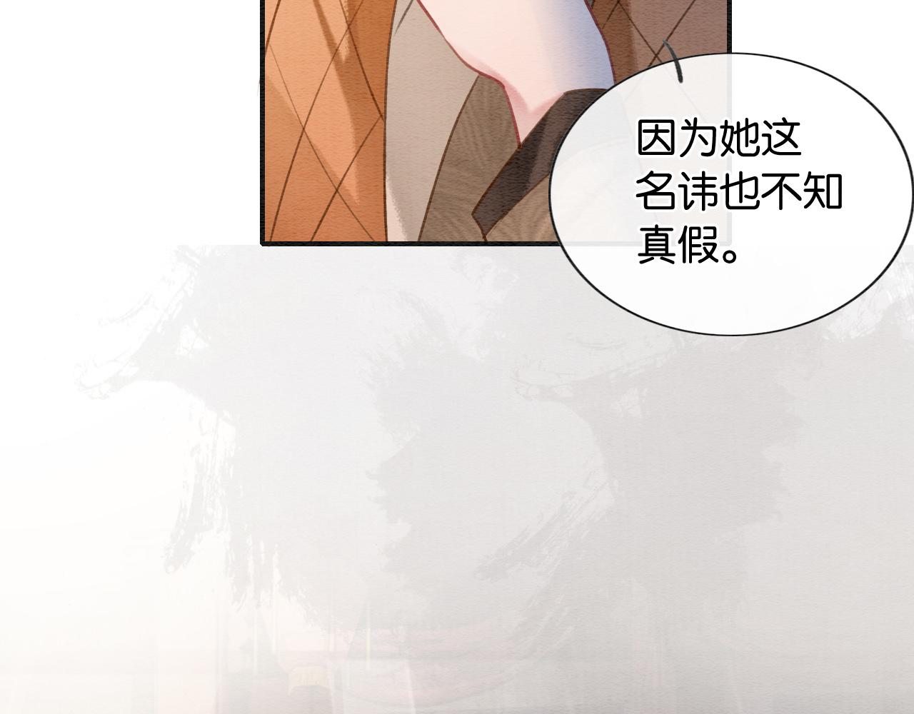 第116话 前尘往事64