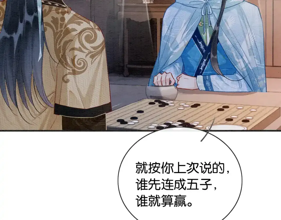 第148话 姐弟和解90