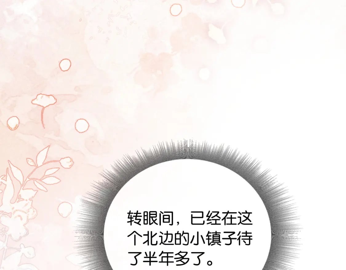 特典01 小镇生活66