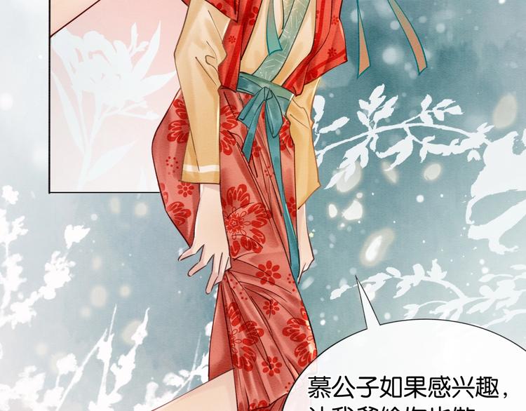 第3话 大红花裤子90