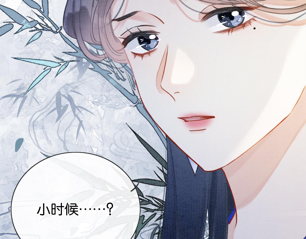 第119话 背后的秘密？27