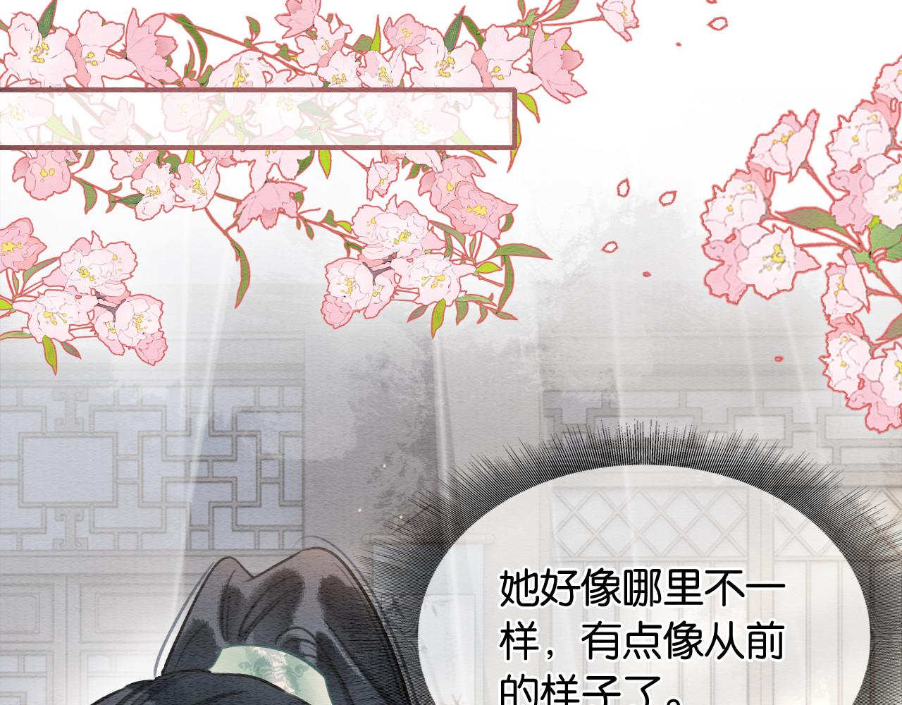 第104话 她竟然会害羞？72