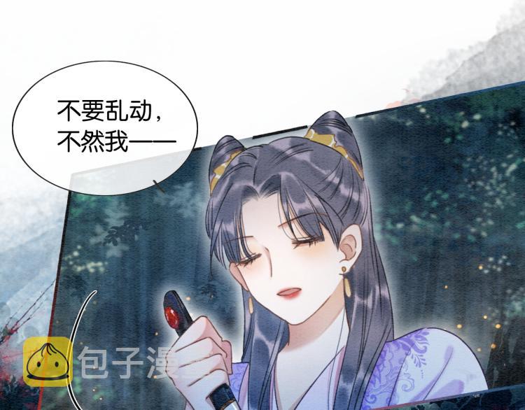 第54话 妙妙受伤了66
