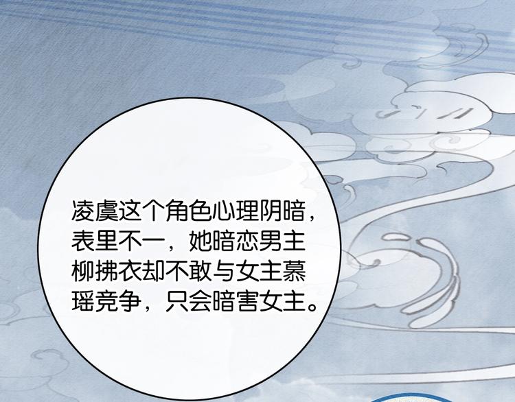 第1话 这么轻易就穿越了？！19