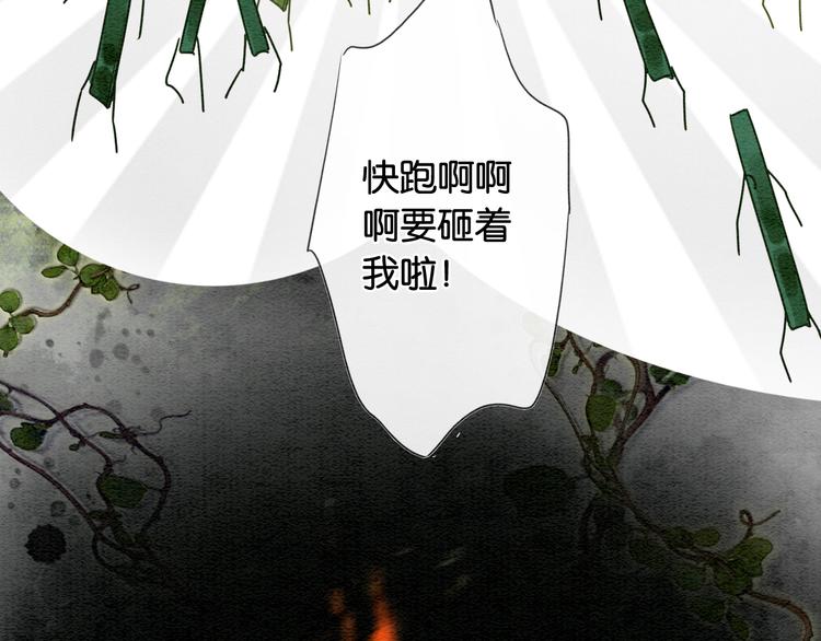 第27话 为何她会替我掩护？45