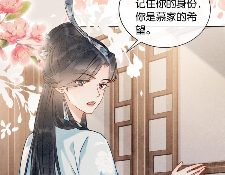 第11话 和主角们一起冒险啦！48