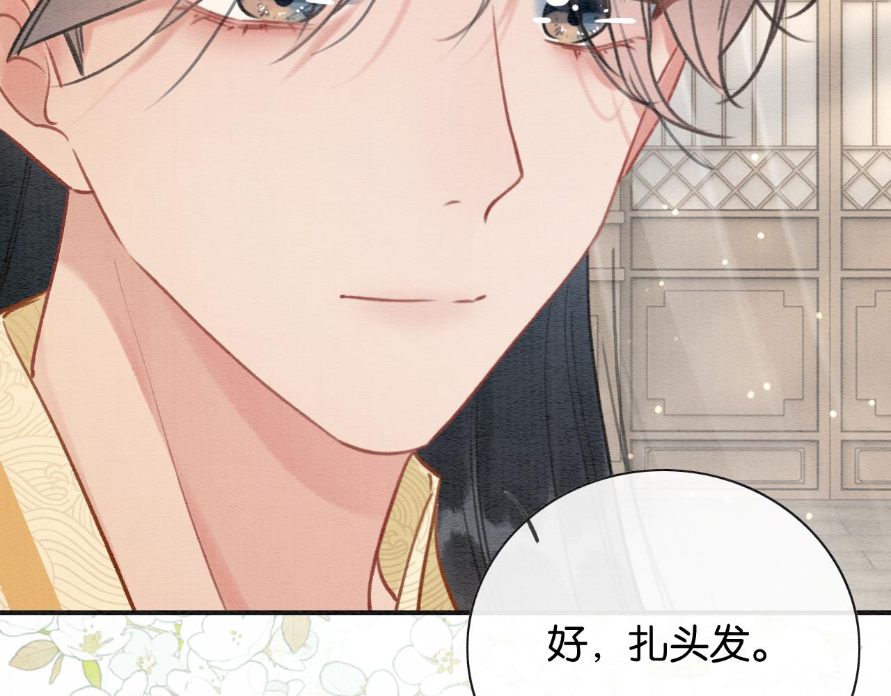 第102话 梳头58