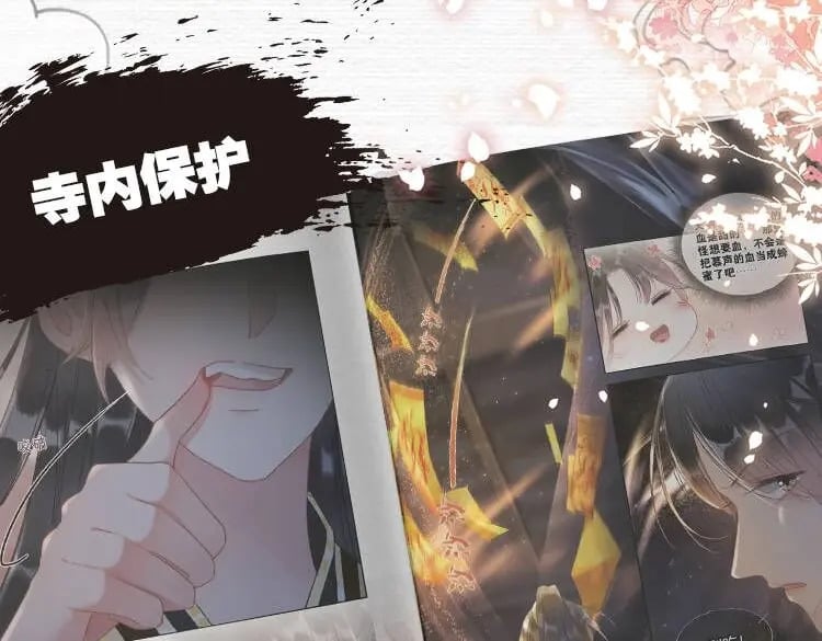 单行本第4册开始预售咯！15