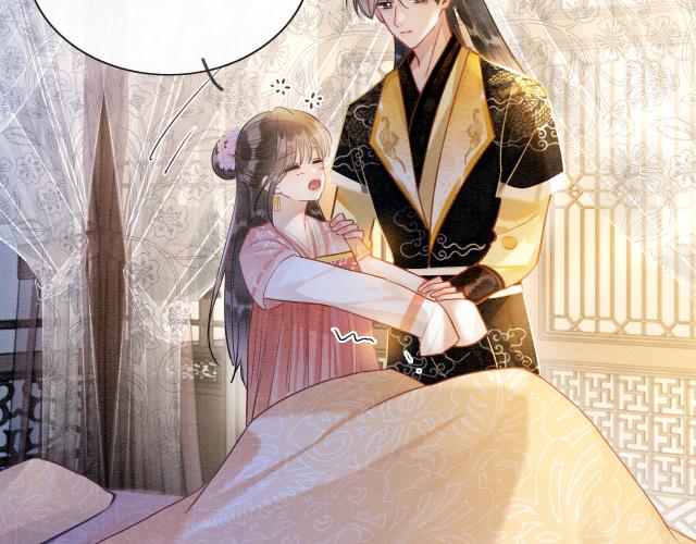 第108话 后天就成婚16
