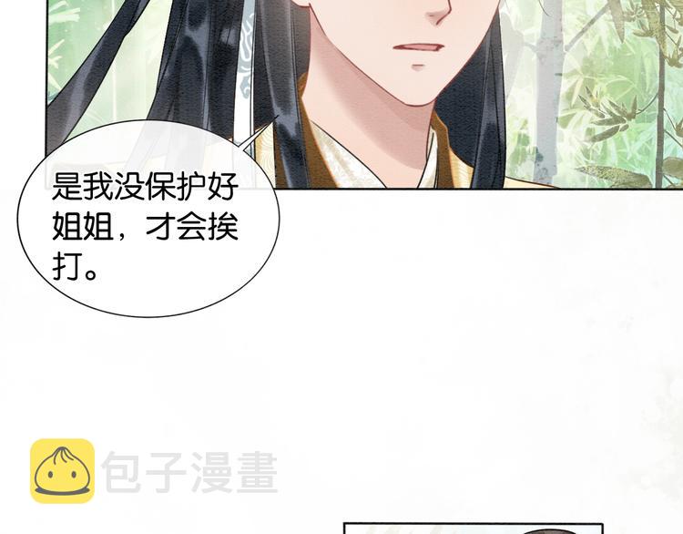 第25话 我来教你炸火花55