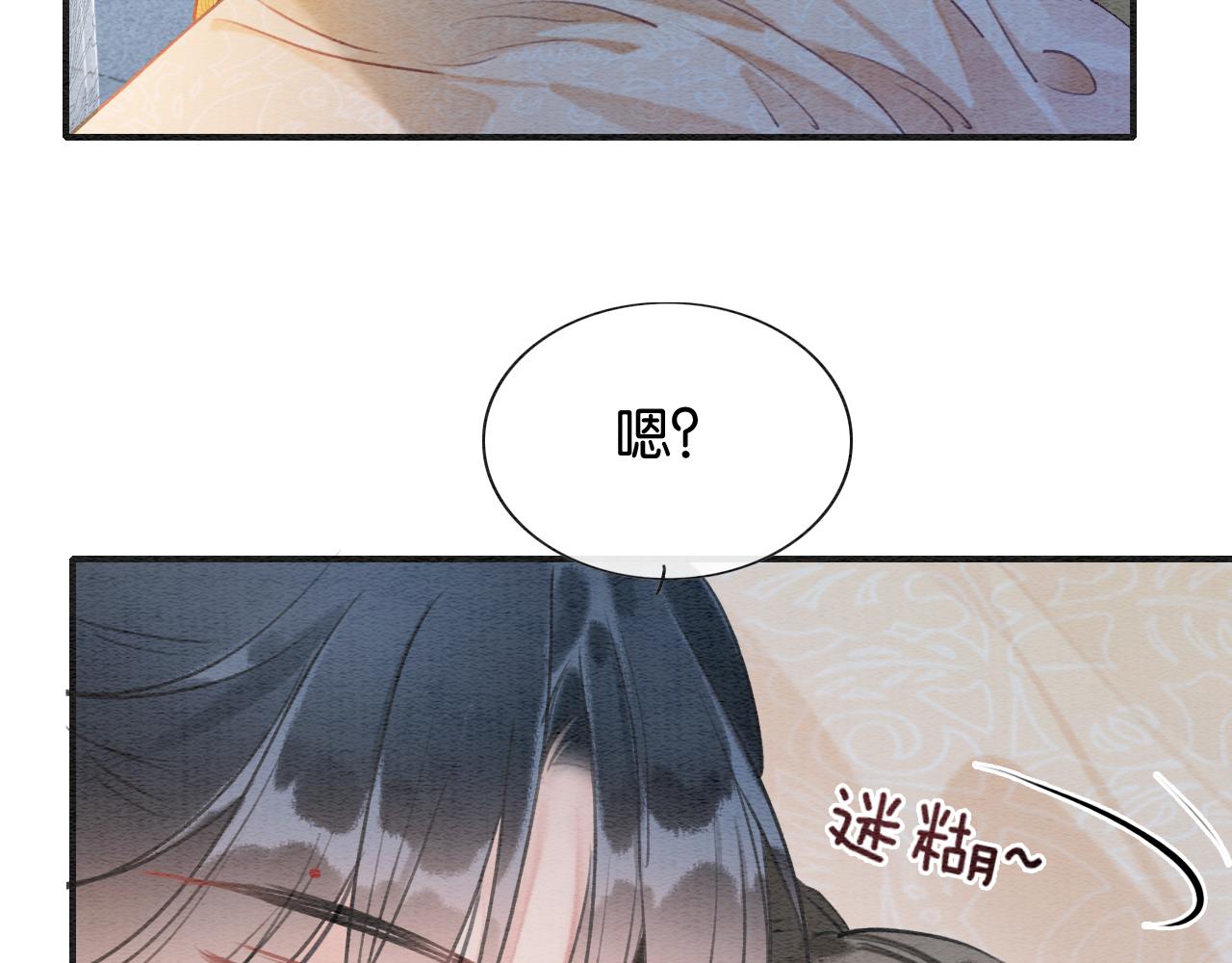 第107话 叫我子期111