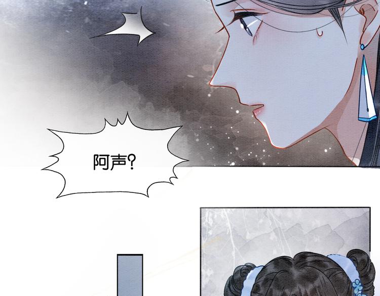 第19话 没想到我会依靠她……50
