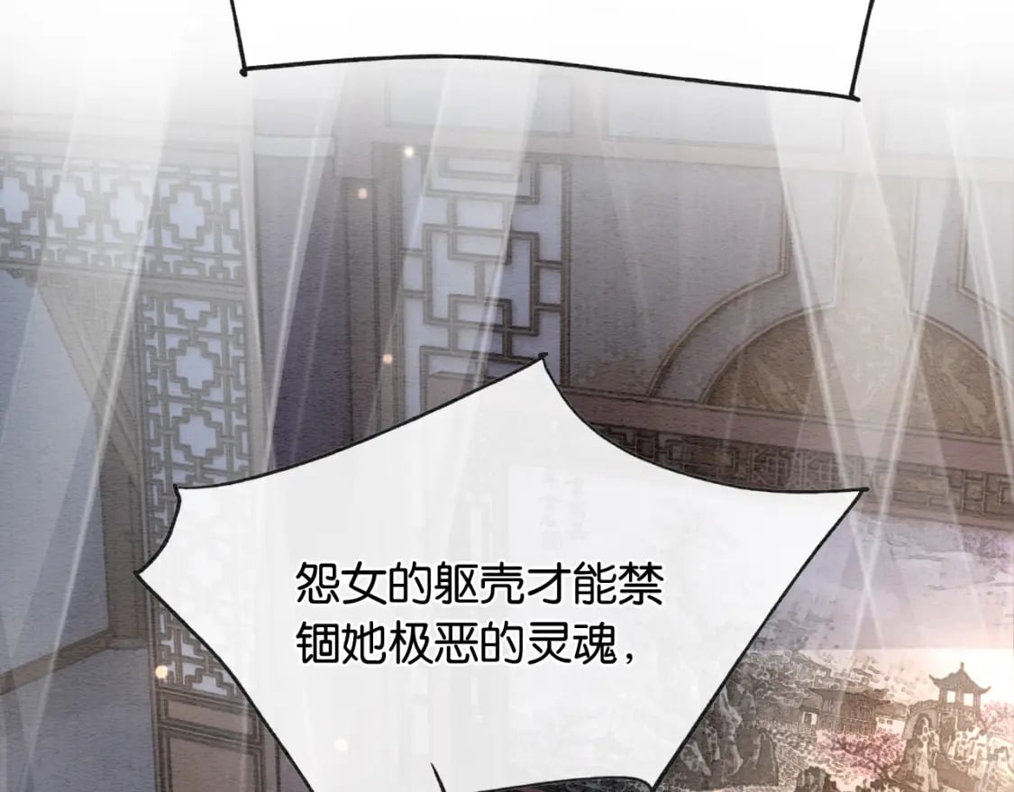 第139话 异世之人？17