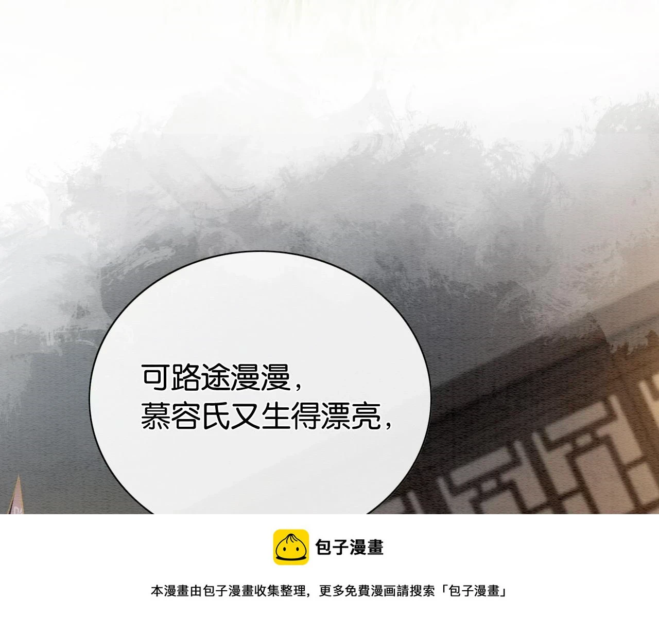 第125话 慕声母子遭抛弃99