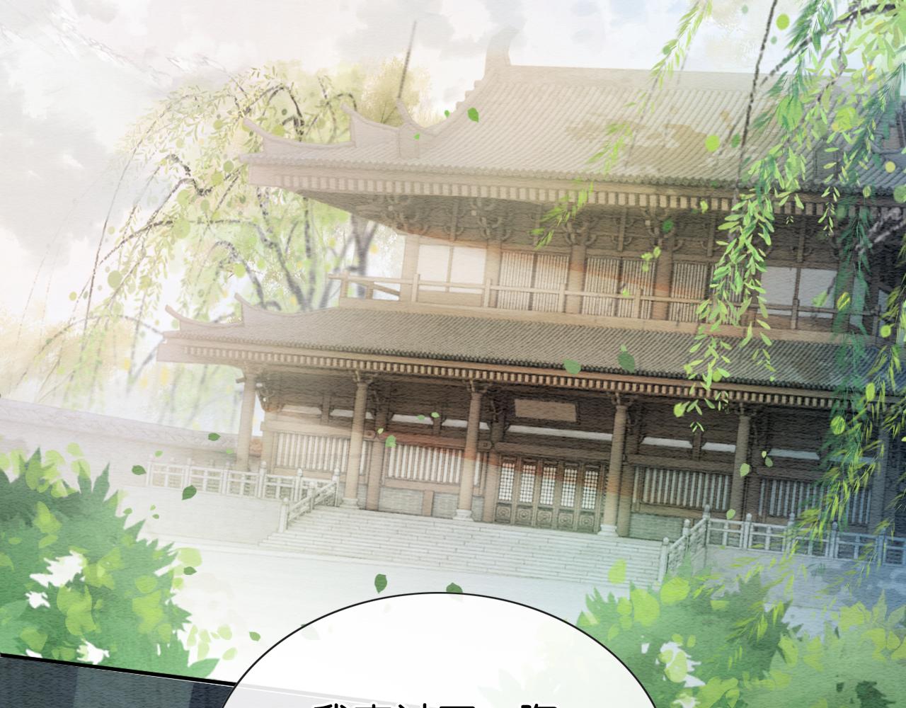 第61话 帮我刻竹蜻蜓42