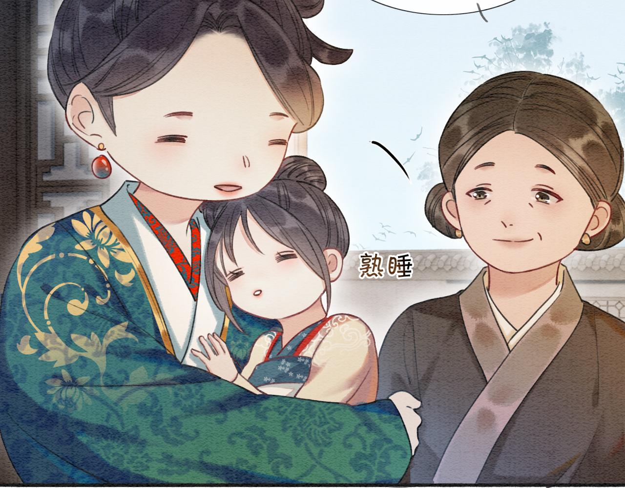 第65话 黑莲花又刻小兔子~65