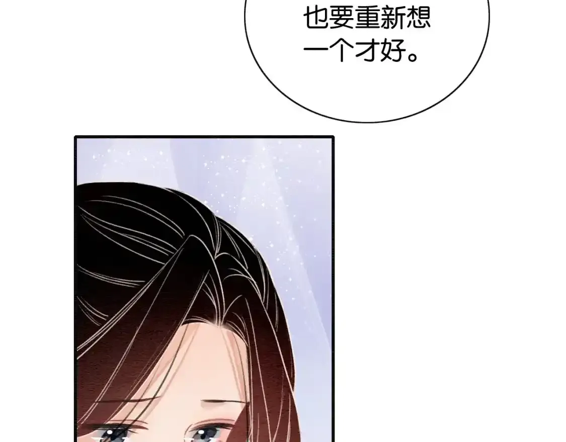 第126话 断月剪69