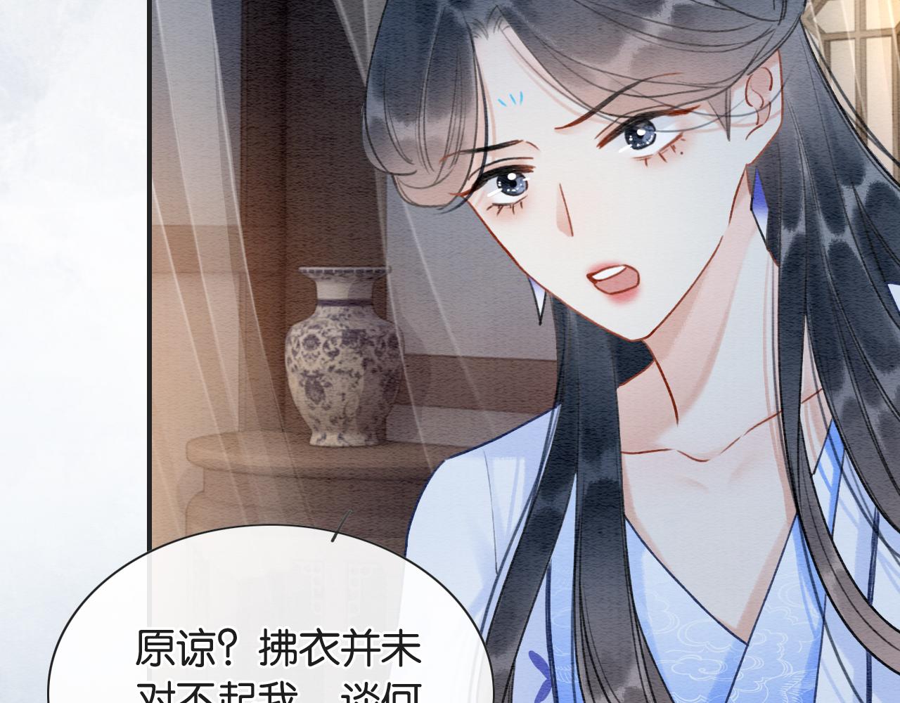 第98话 撕下伪装43