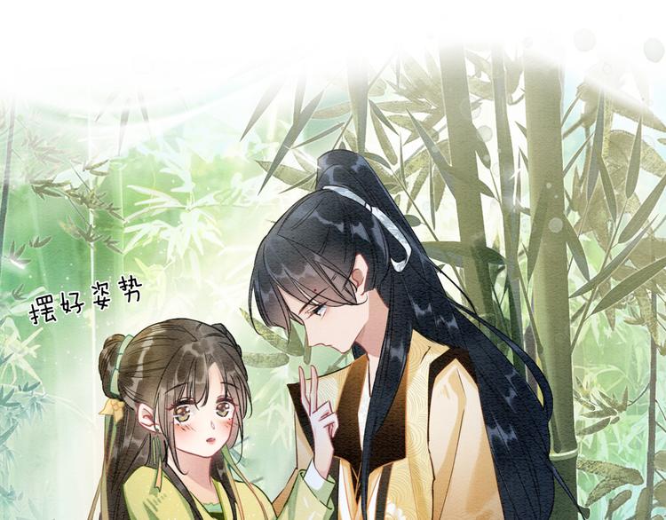 第25话 我来教你炸火花79