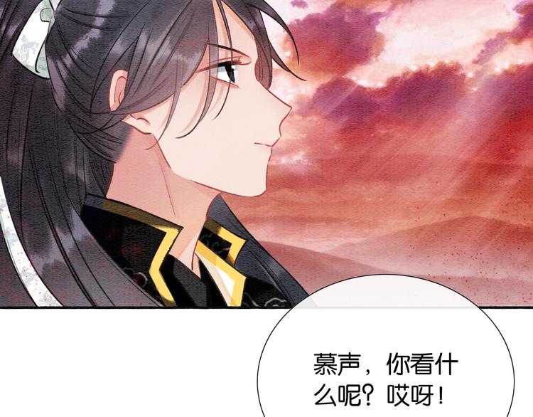 第35话 要我帮你吹吗？53